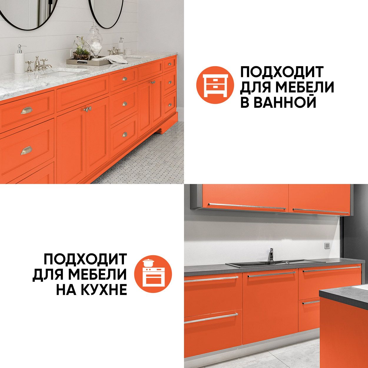 Краска резиновая эластичная  для наружных и внутренних работ, cочный апельсин