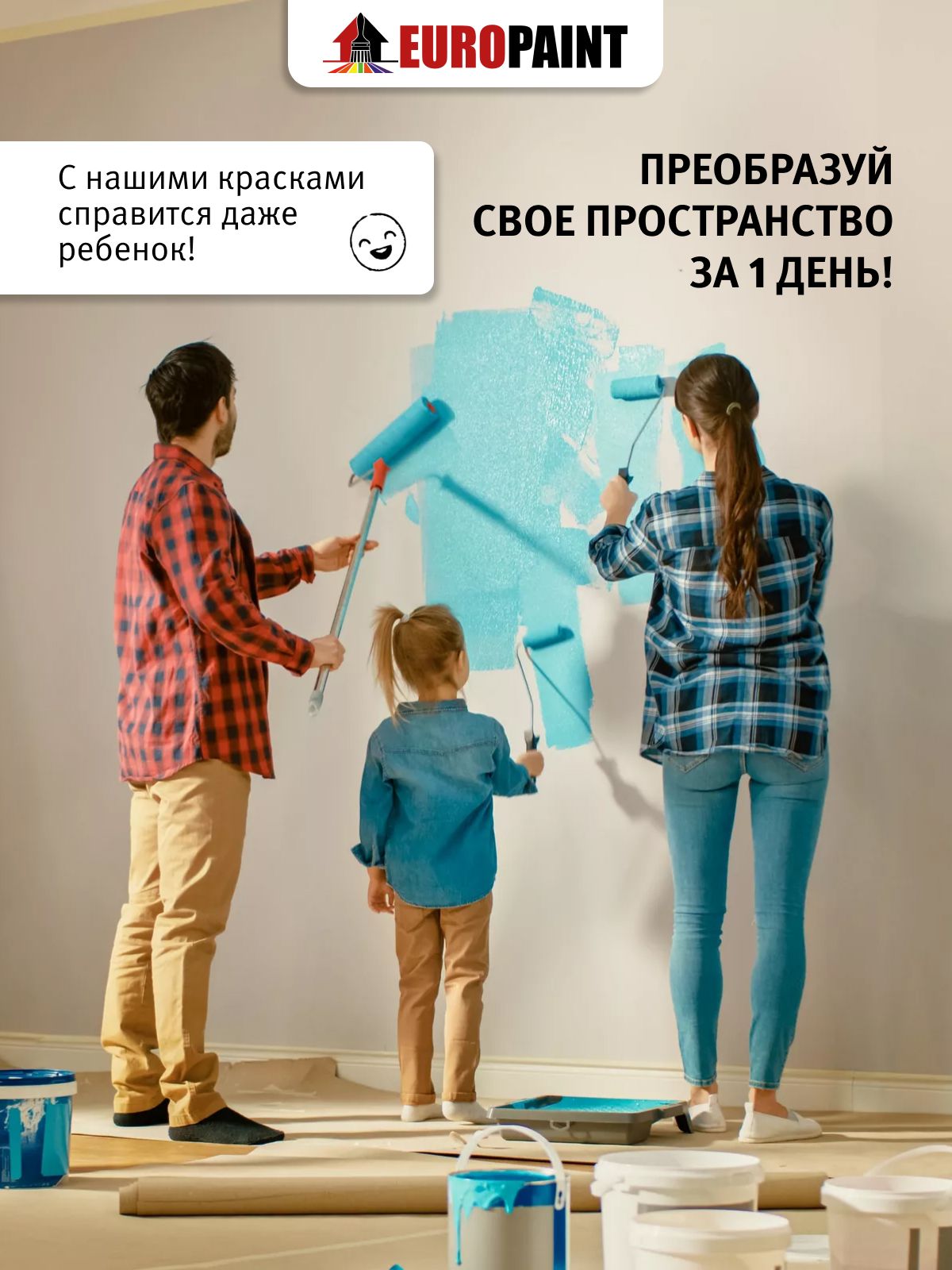 Краска интерьерная моющаяся, латте