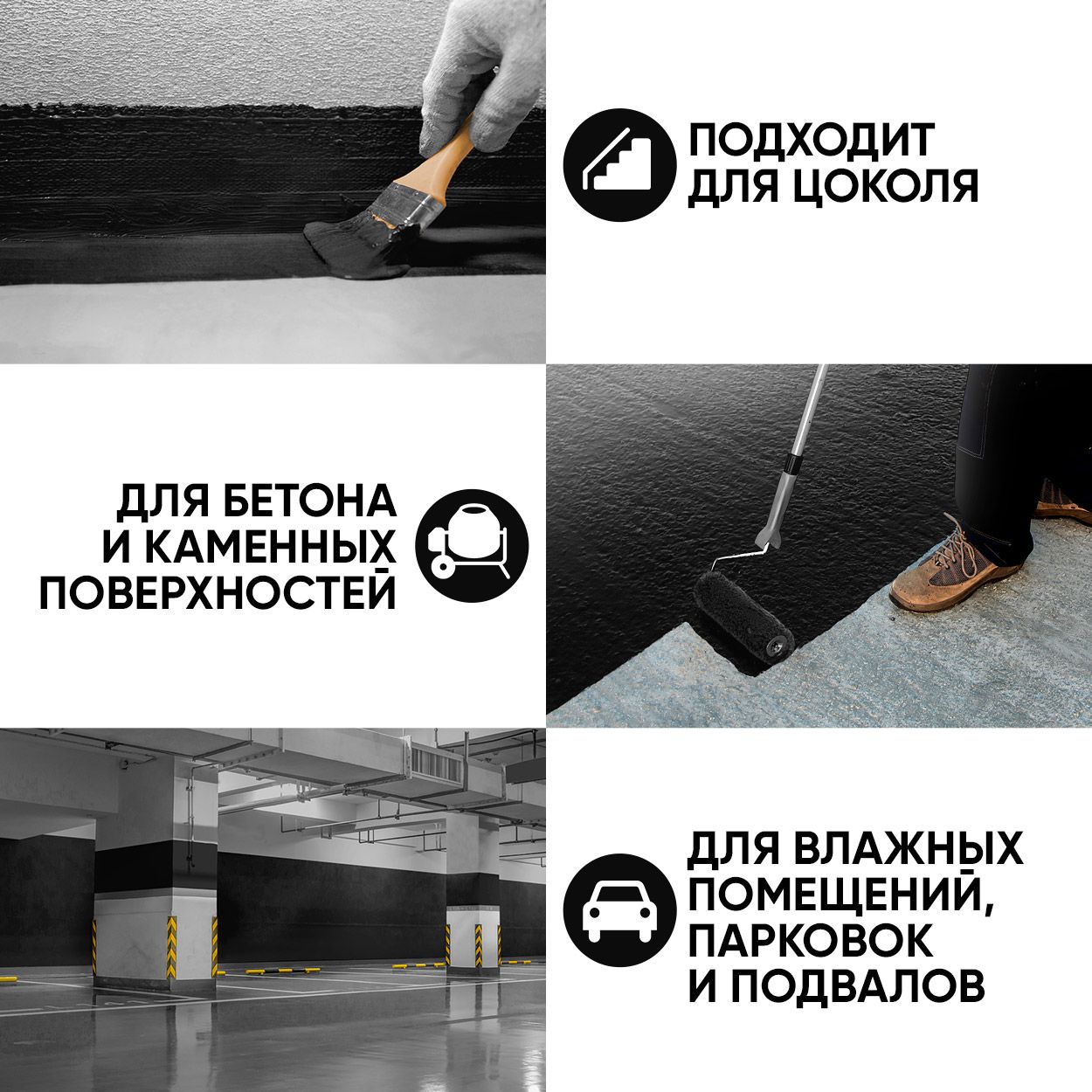 Краска резиновая эластичная  для наружных и внутренних работ, капура