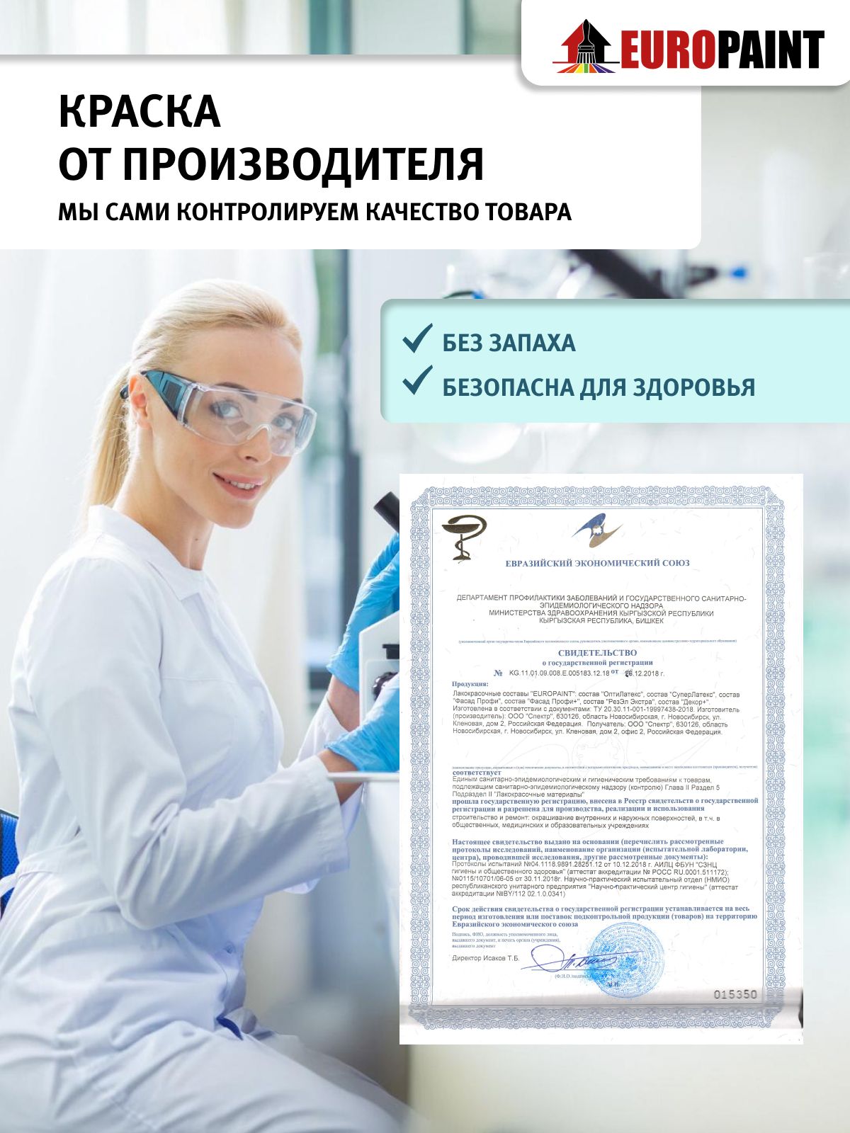 Краска интерьерная моющаяся, ral 6013