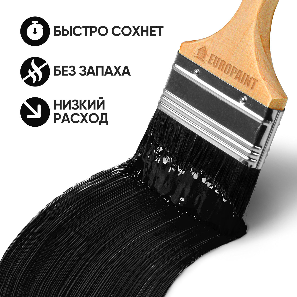 Краска резиновая эластичная  для наружных и внутренних работ, капура