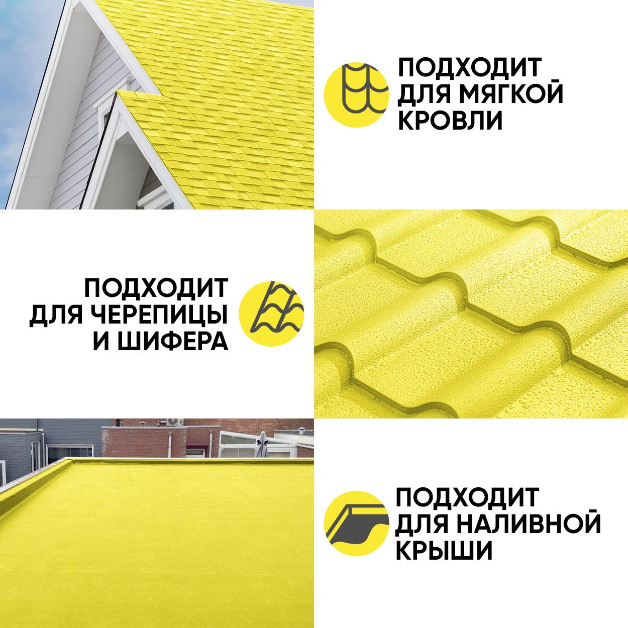 Краска резиновая эластичная  для наружных и внутренних работ, лиман