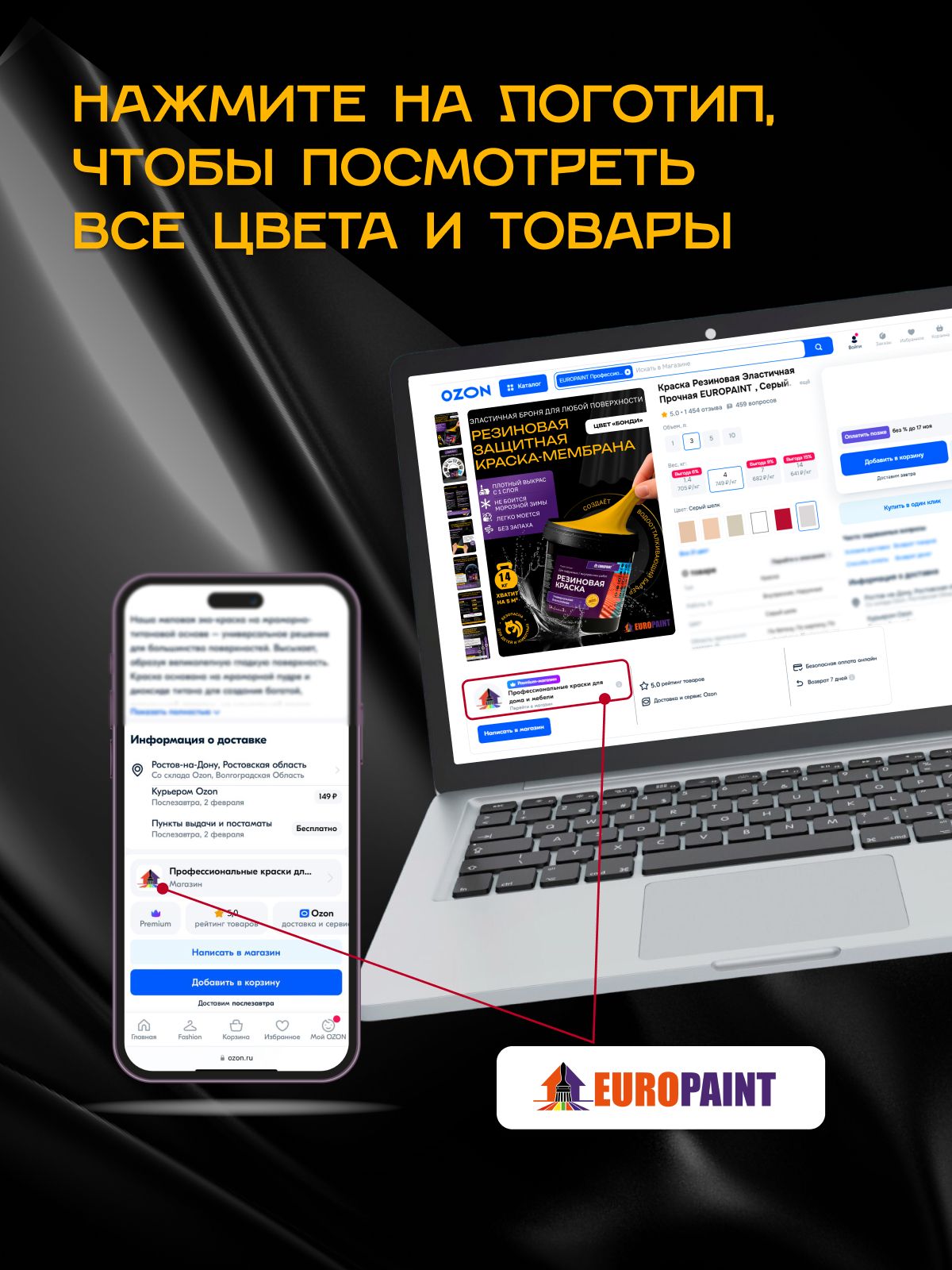 Краска резиновая эластичная  для наружных и внутренних работ, лагуна