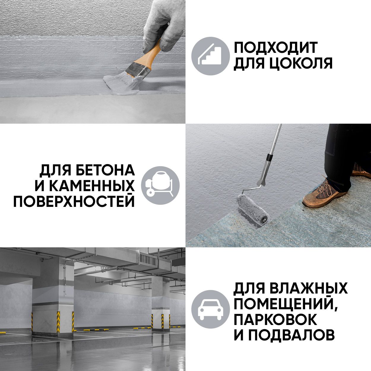Краска резиновая эластичная  для наружных и внутренних работ, звездная пыль