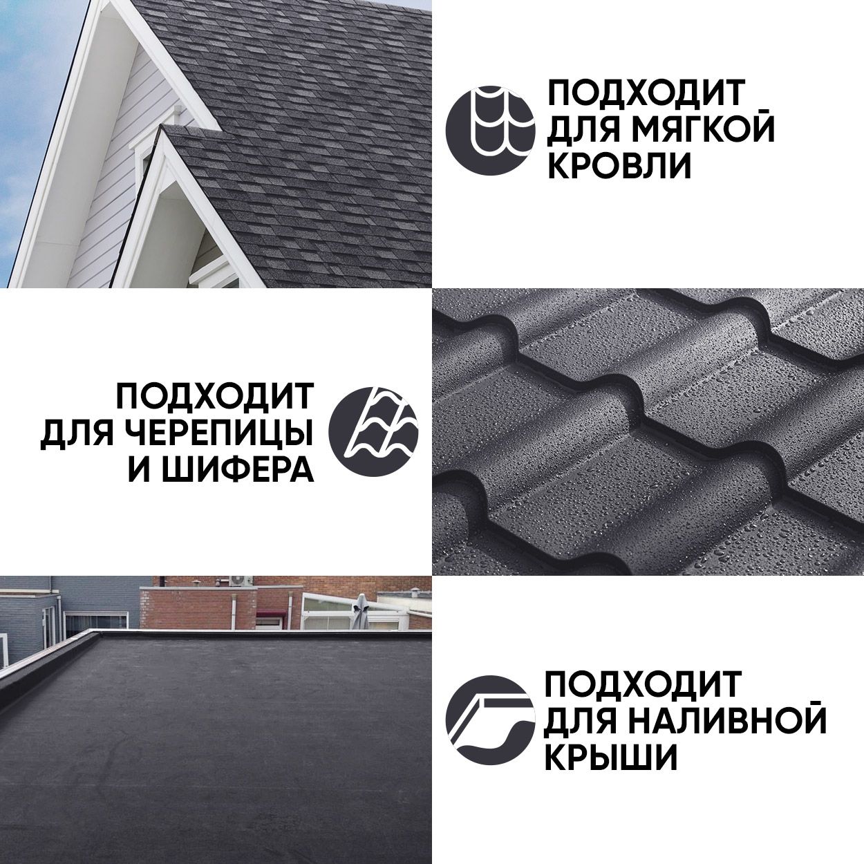 Краска резиновая эластичная  для наружных и внутренних работ, графит