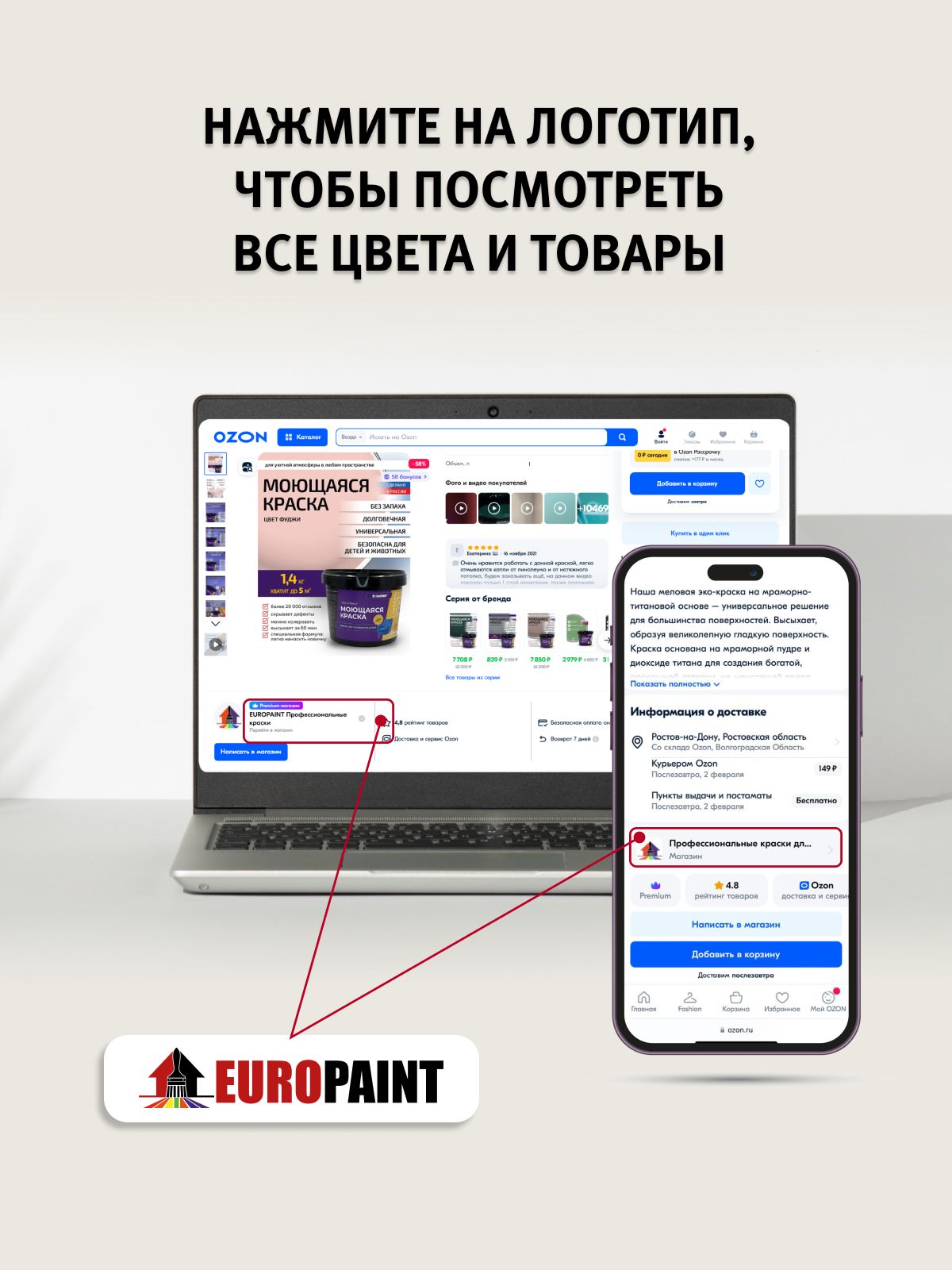 Краска интерьерная моющаяся, аквамарин
