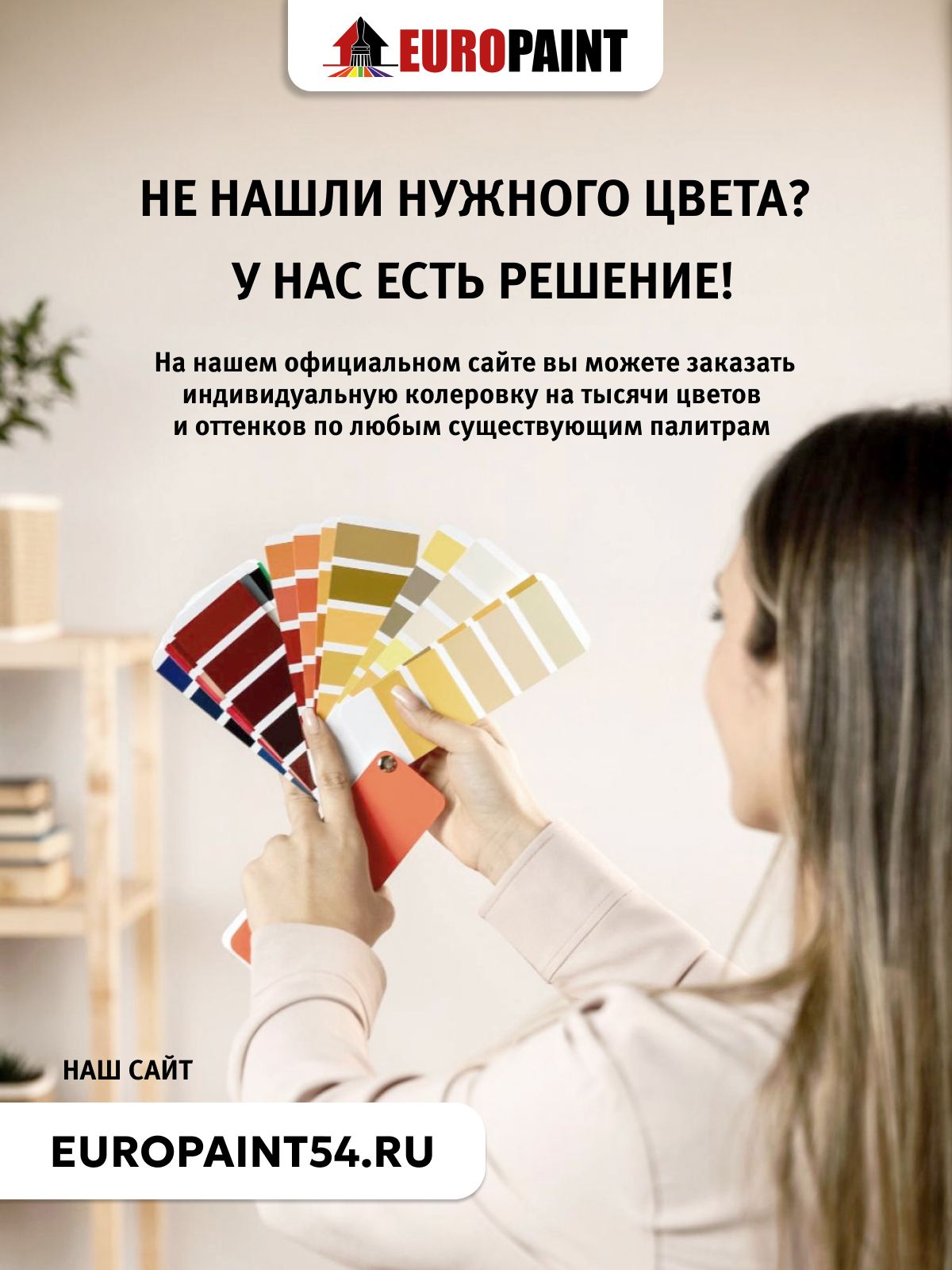 Краска интерьерная моющаяся, ral 8003