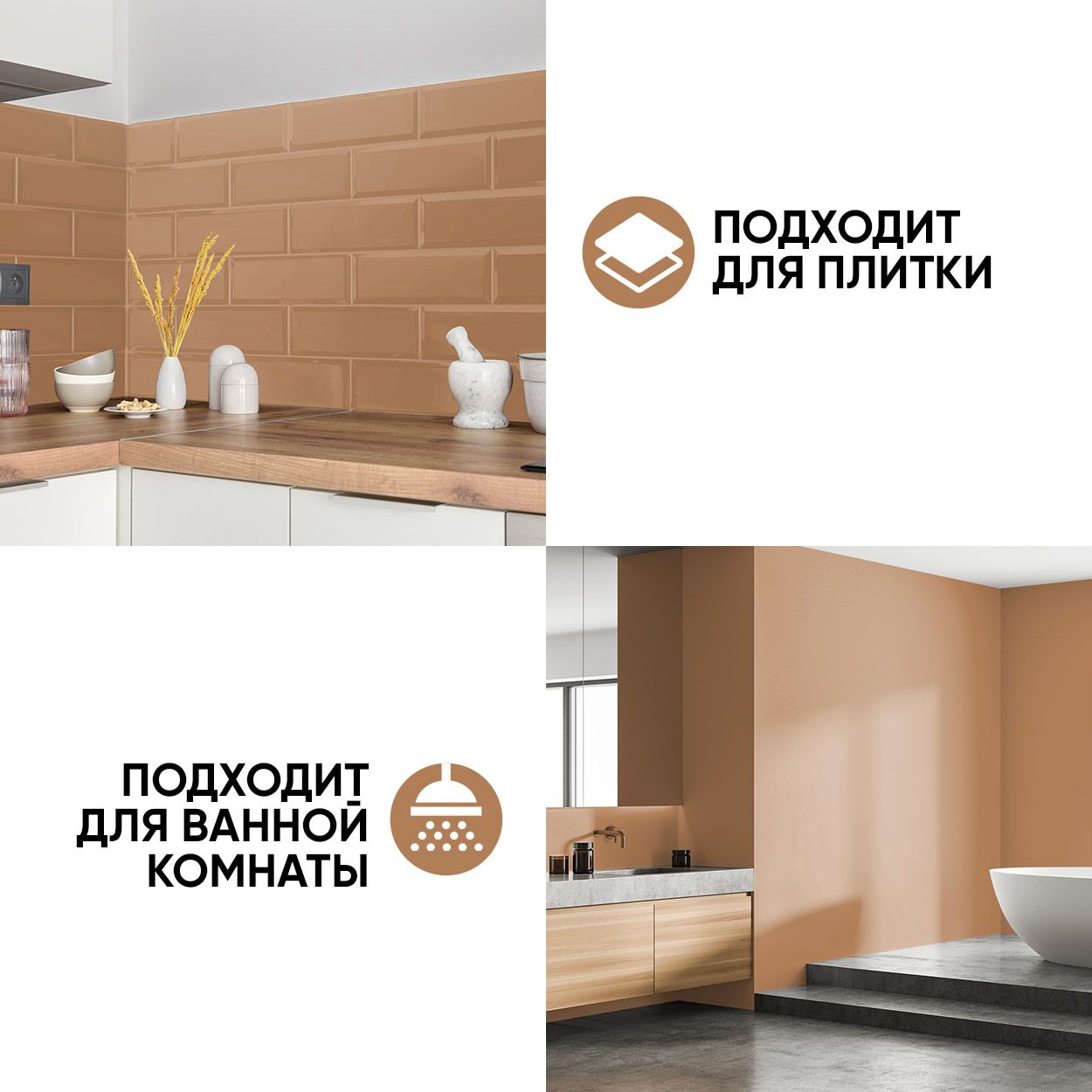 Краска резиновая эластичная  для наружных и внутренних работ, сиера