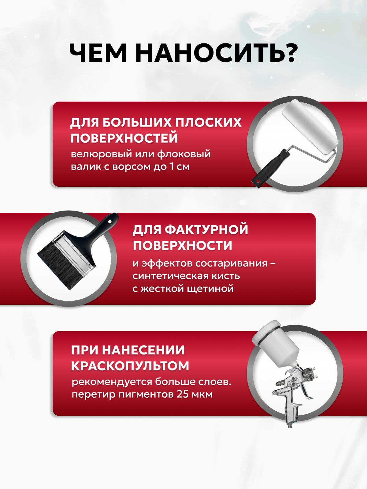Краска для мебели, декора деревянных поверхностей глубокоматовая, доспехи бога