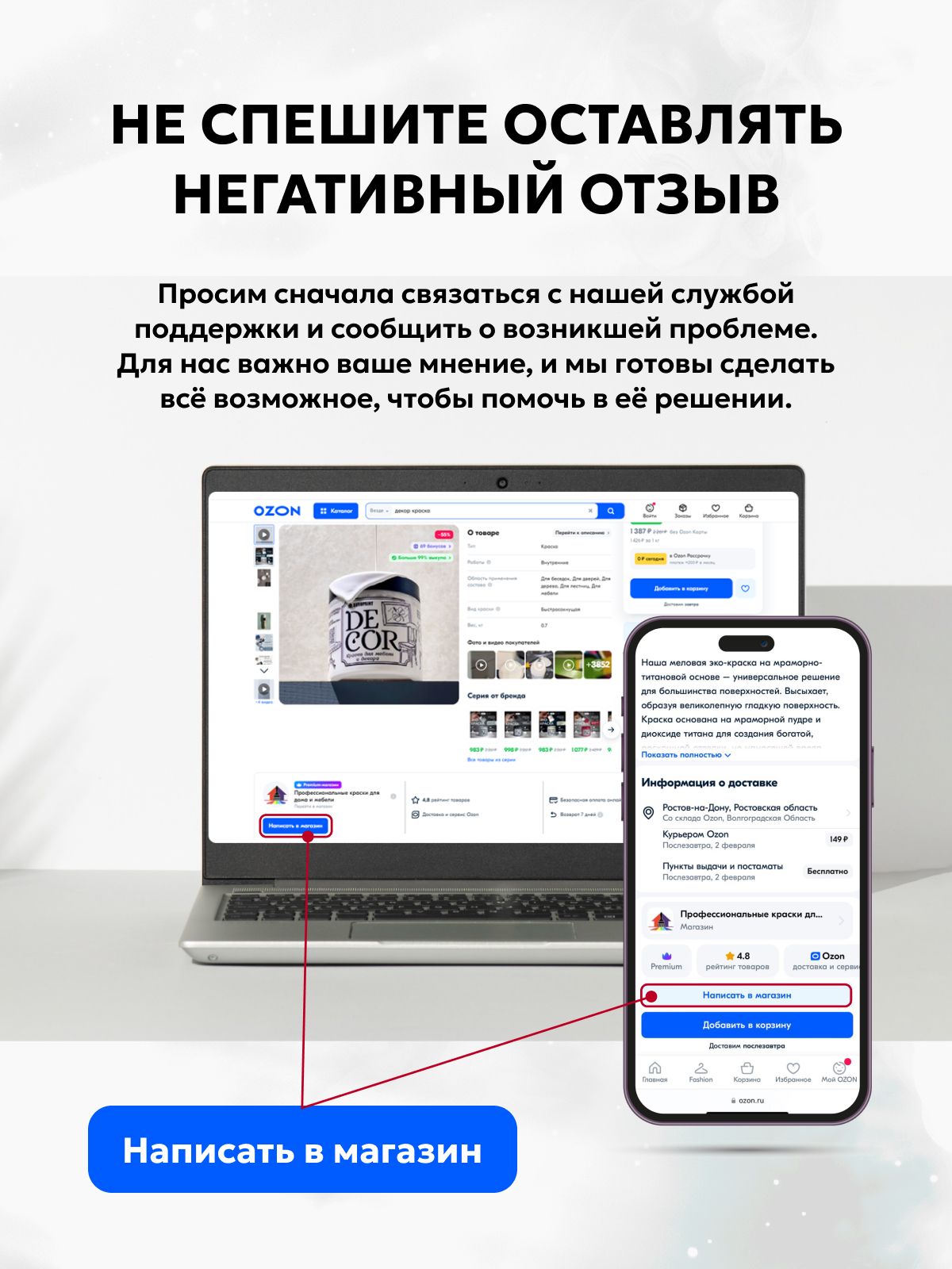 Краска для мебели, декора деревянных поверхностей глубокоматовая, мантия короля