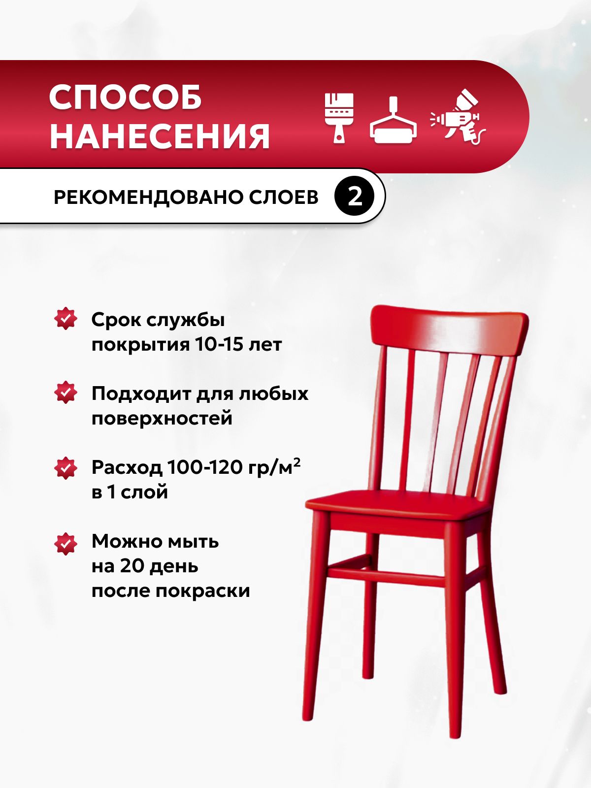 Краска для мебели, декора деревянных поверхностей глубокоматовая, персиковый пух