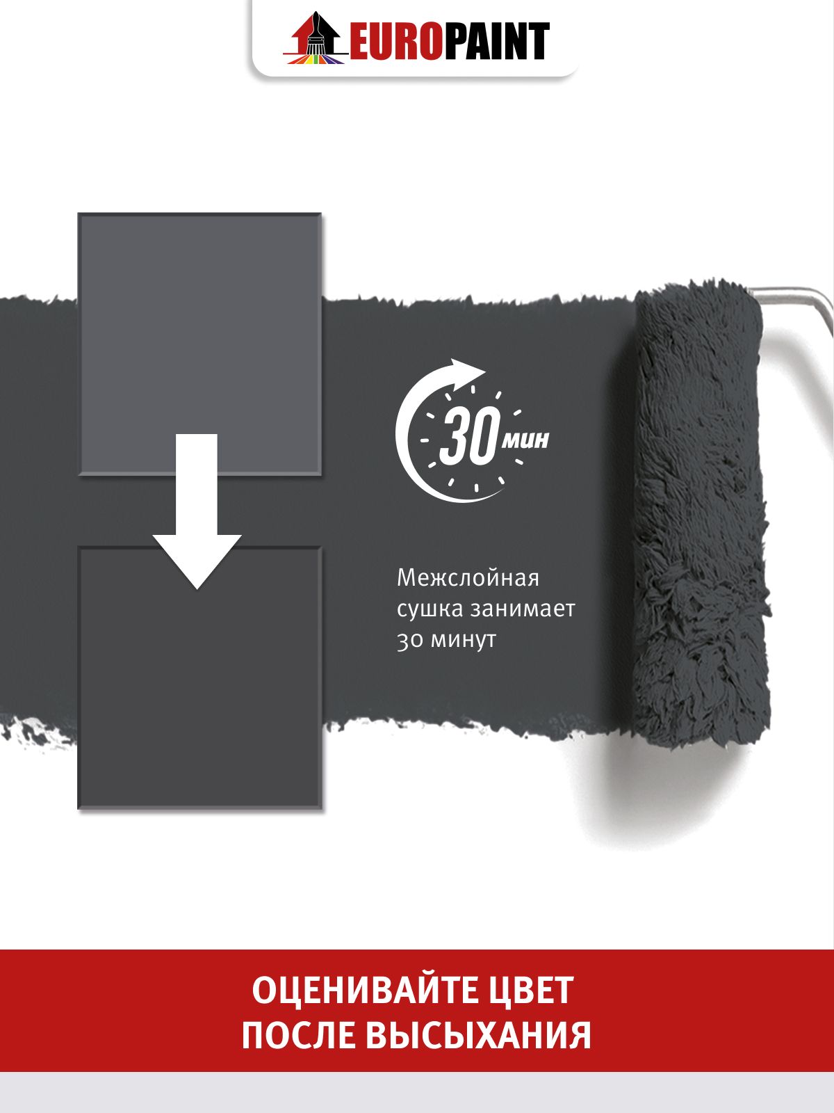Краска интерьерная моющаяся, сиреневый туман