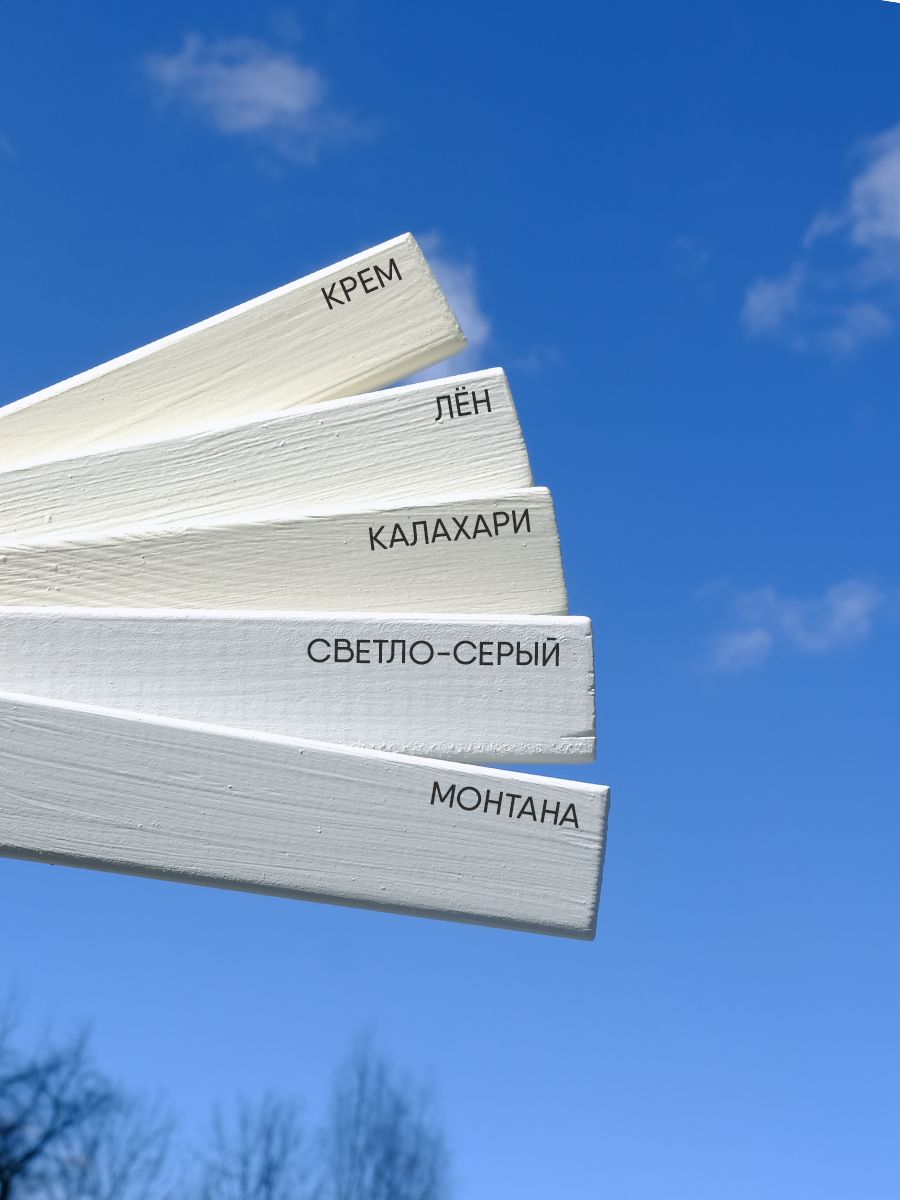 Краска интерьерная моющаяся, крем