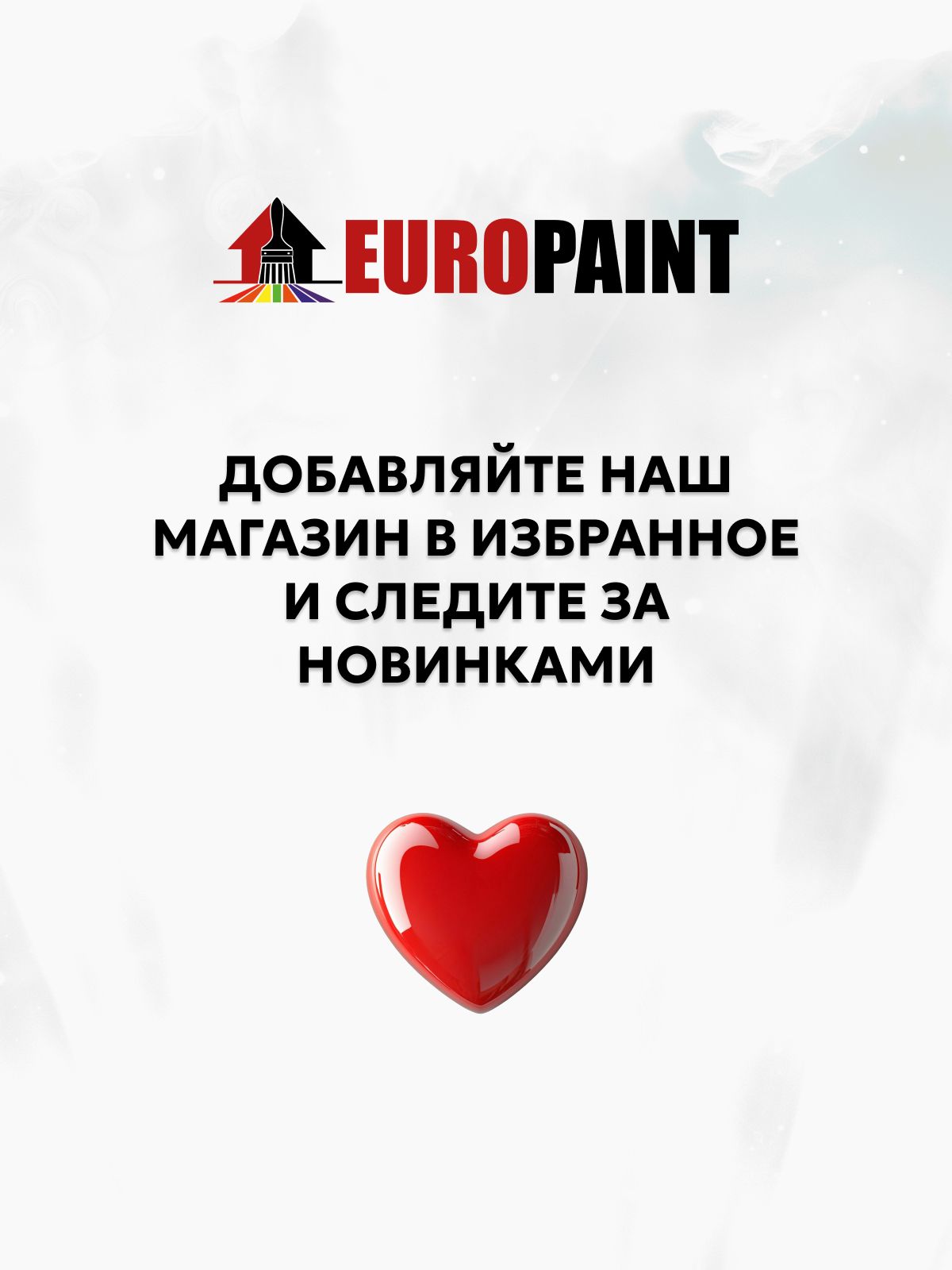 Краска для мебели, декора деревянных поверхностей глубокоматовая, мантия короля