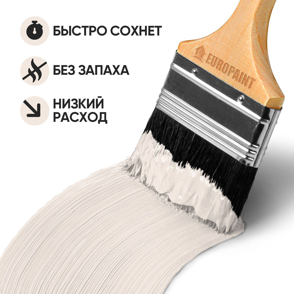 Краска резиновая эластичная  для наружных и внутренних работ, крем