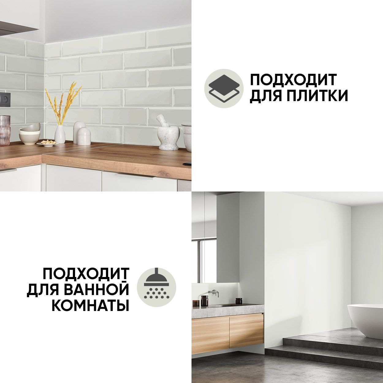 Краска резиновая эластичная  для наружных и внутренних работ, светло-серый