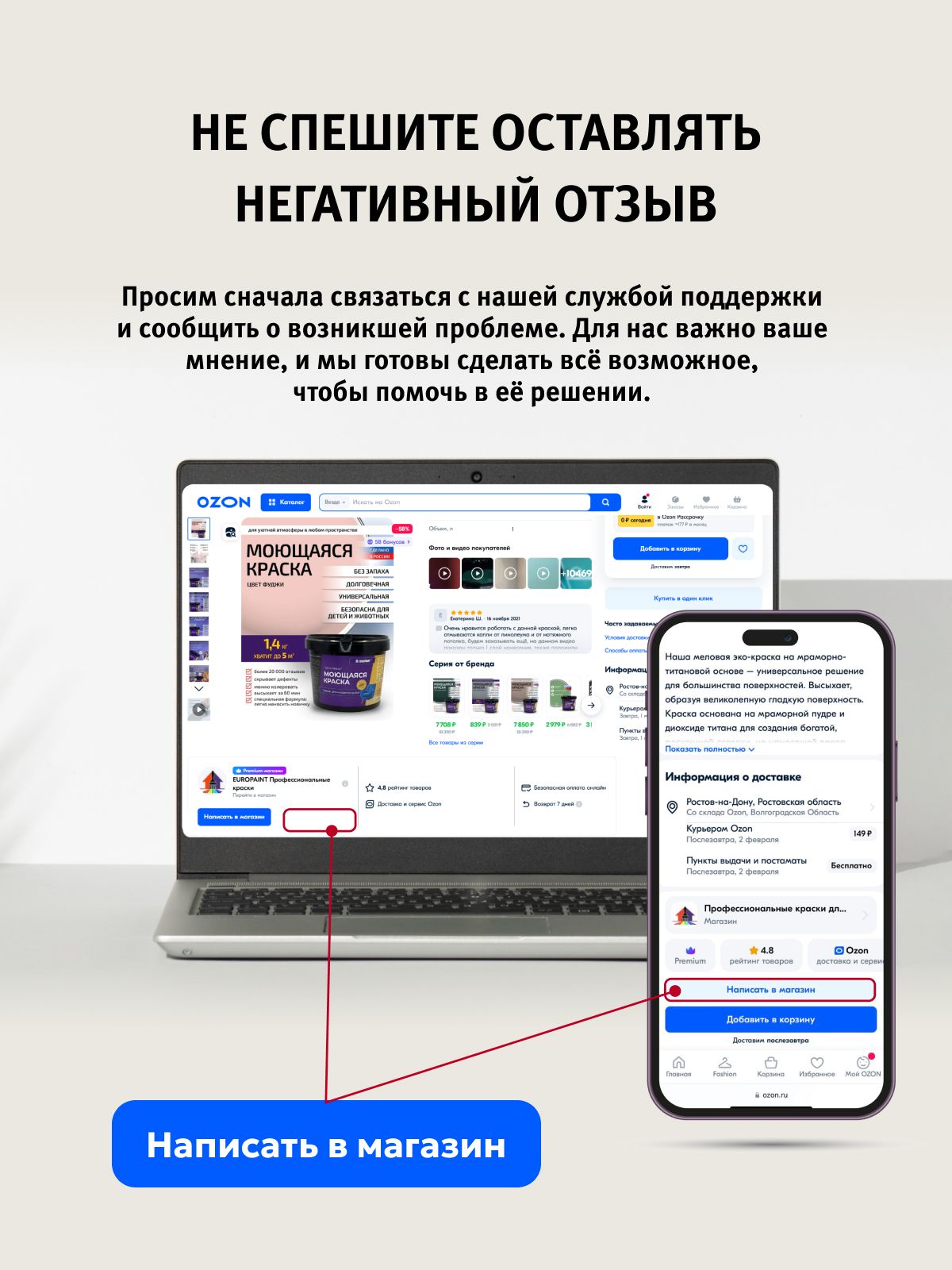 Краска интерьерная моющаяся, ral 7032