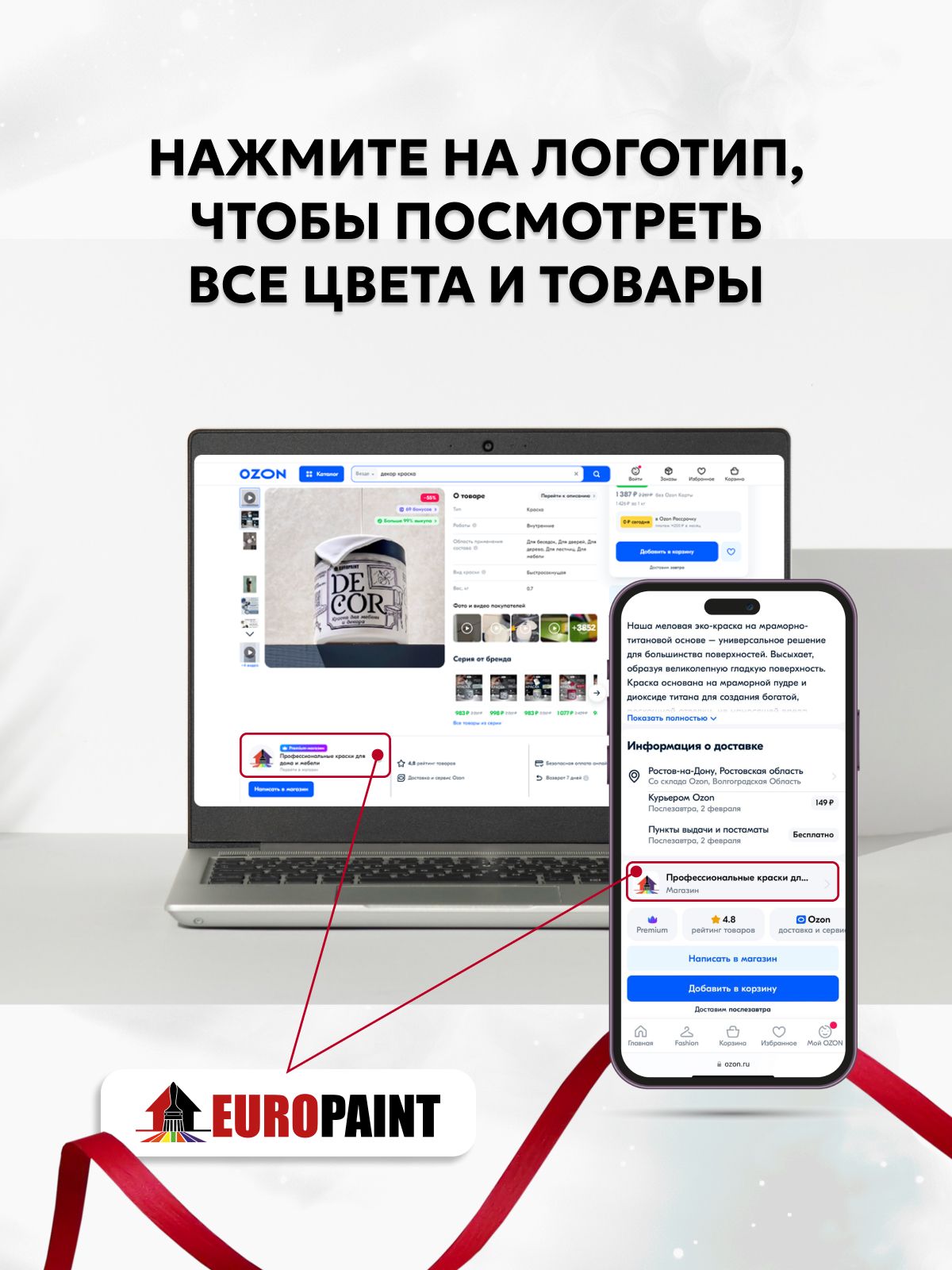 Краска для мебели, декора деревянных поверхностей глубокоматовая, твой любимый псих