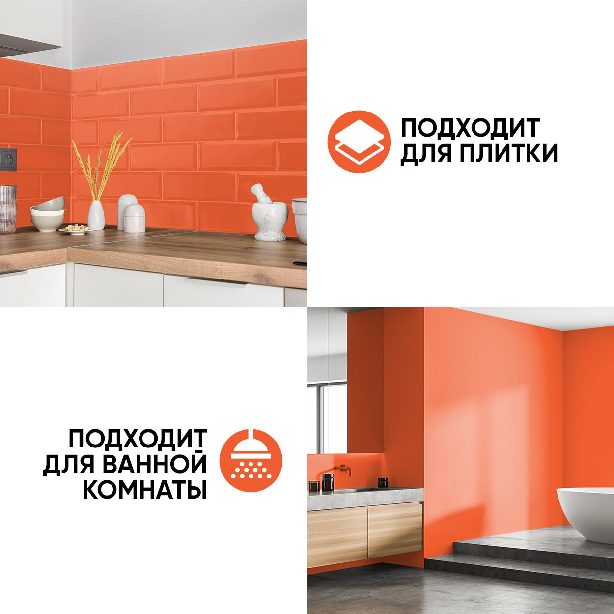 Краска резиновая эластичная  для наружных и внутренних работ, cочный апельсин