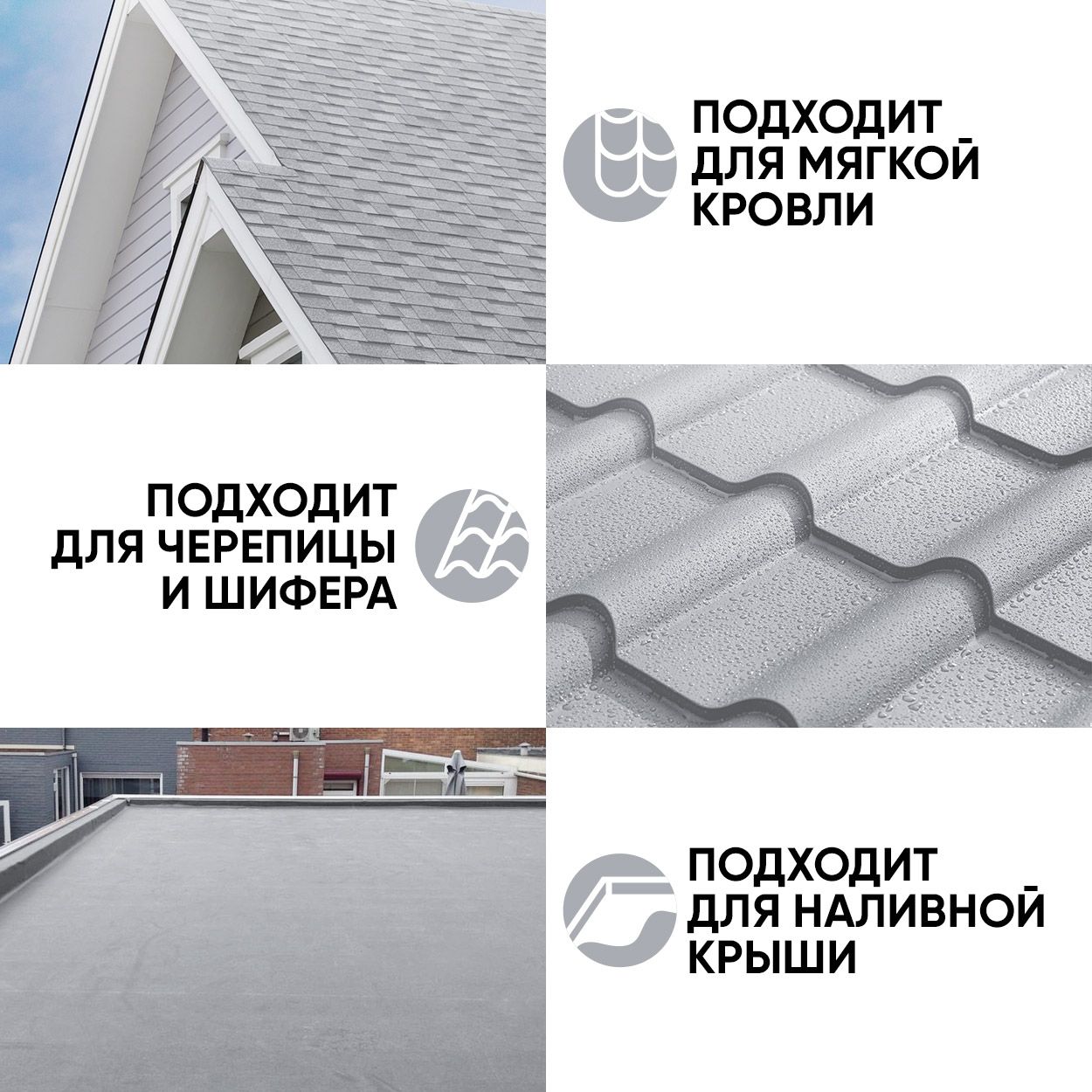 Краска резиновая эластичная  для наружных и внутренних работ, звездная пыль