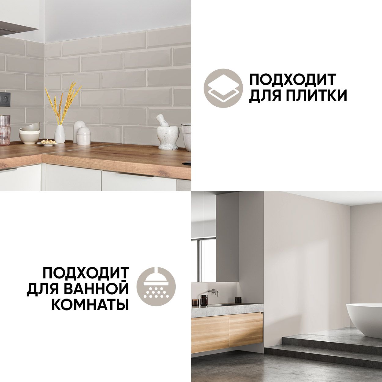 Краска резиновая эластичная  для наружных и внутренних работ, лана