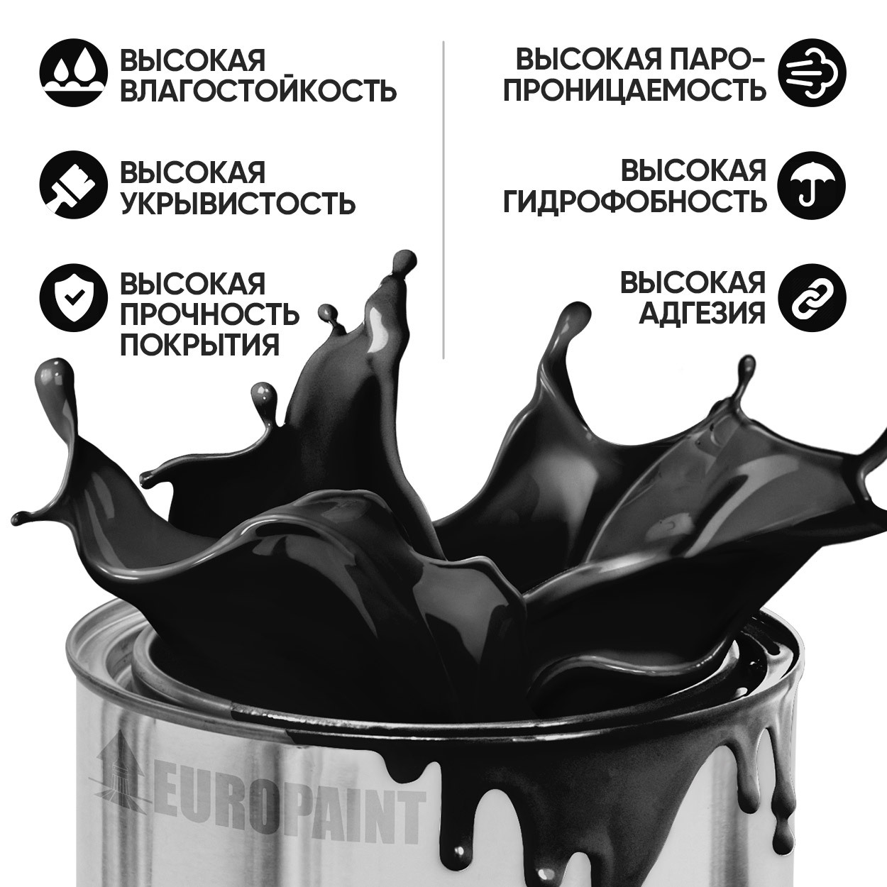 Краска резиновая эластичная  для наружных и внутренних работ, капура