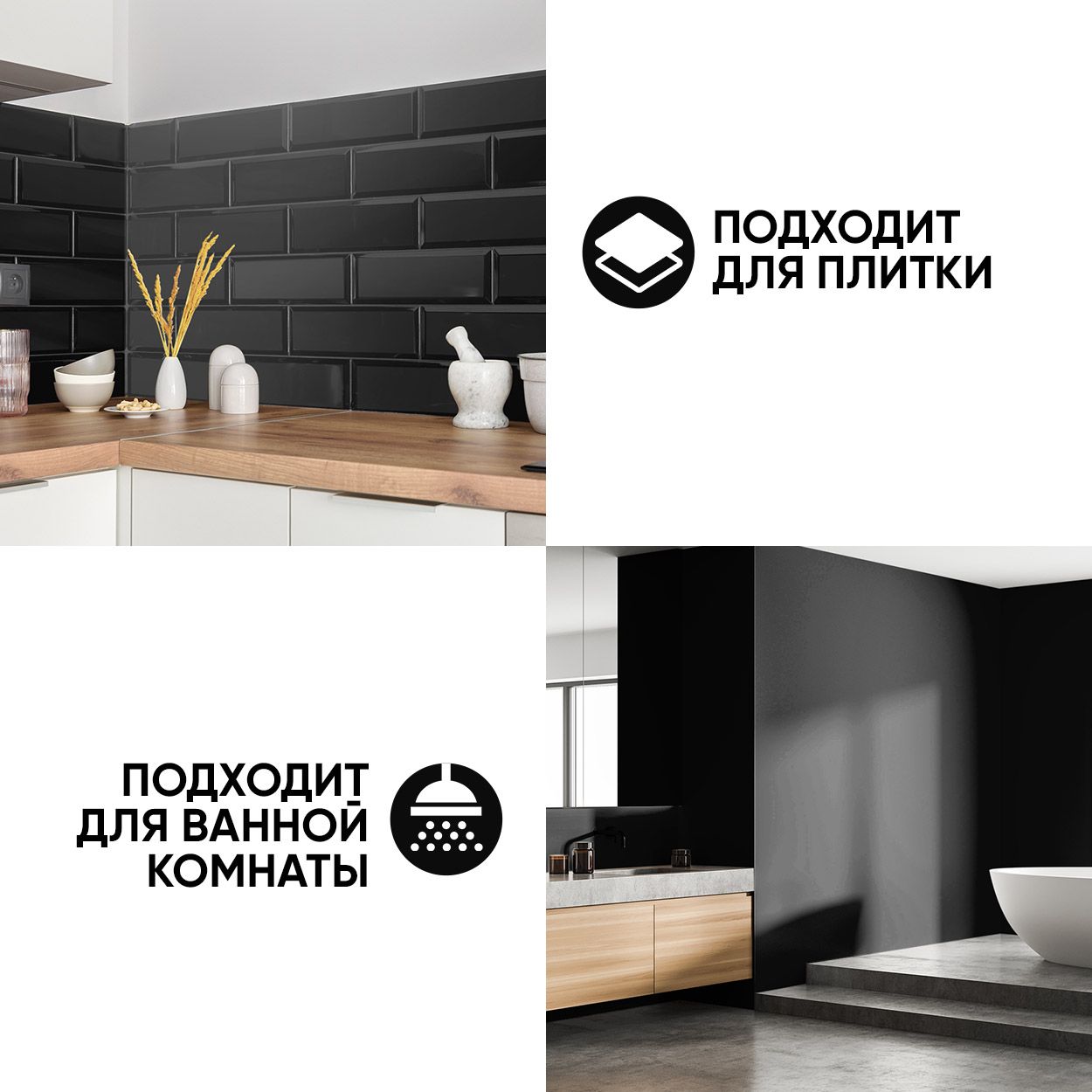 Краска резиновая эластичная  для наружных и внутренних работ, капура