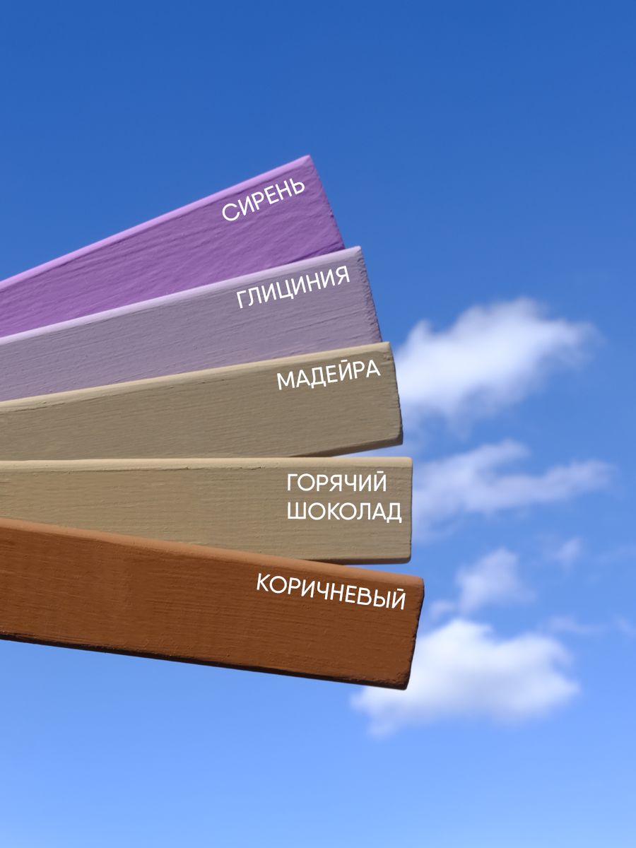 Краска резиновая эластичная  для наружных и внутренних работ, крем