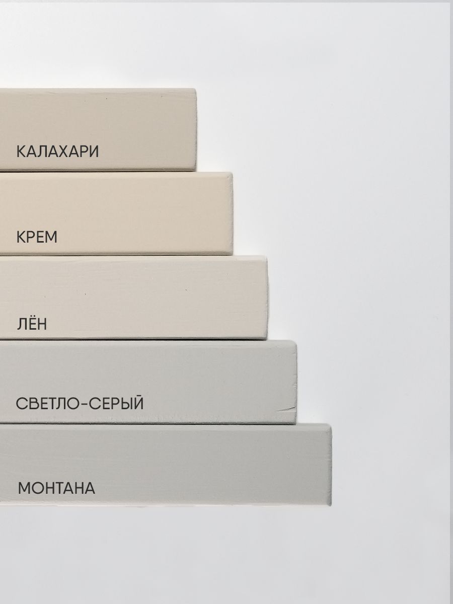 Краска интерьерная моющаяся, пыльный серый